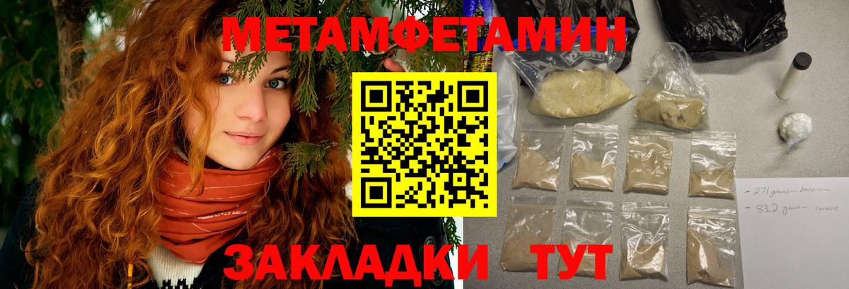 АМФЕТАМИН  АМФЕТАМИН 97%  Вход с VPN  Фролово 