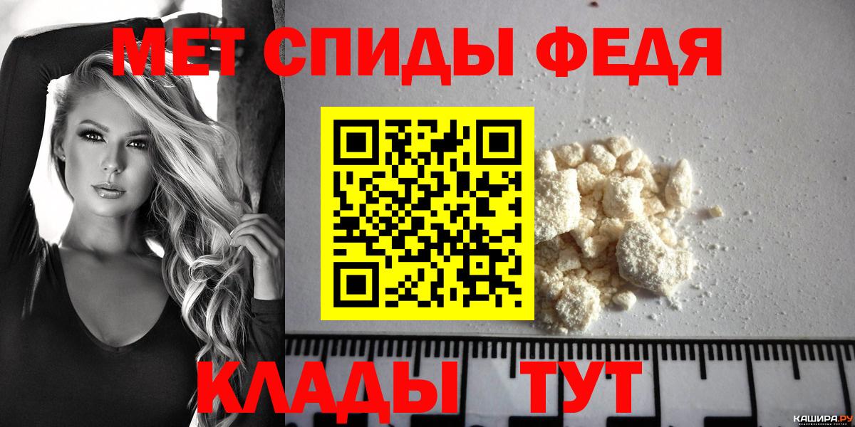 АМФЕТАМИН Premium Фролово