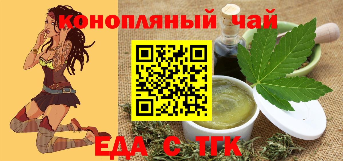 Фролово  Canna-Cookies марихуана  Вход с VPN 