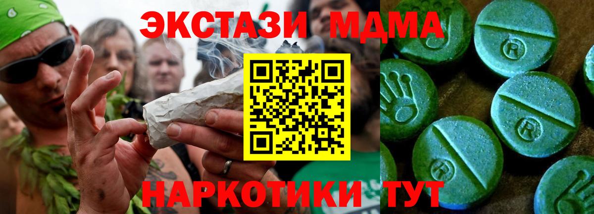 Фролово  Экстази  Вход с VPN  Ecstasy VHQ  Ecstasy Philipp Plein 