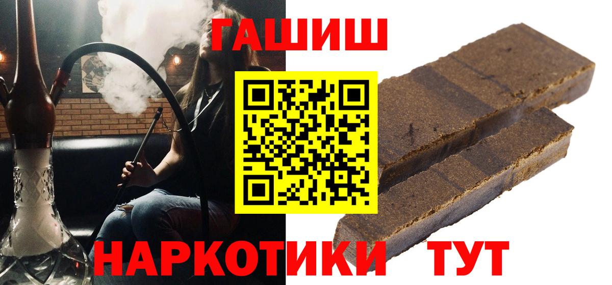 Гашиш hashish Фролово