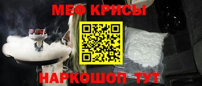 альфа пвп VHQ Обнинск