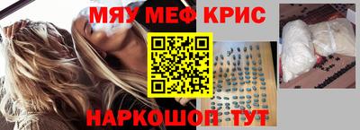 гашишное масло Обь