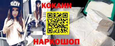 альфа пвп VHQ Обнинск