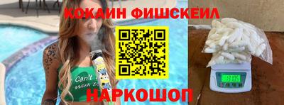кокаин VHQ Нягань