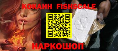 кокаин VHQ Нягань