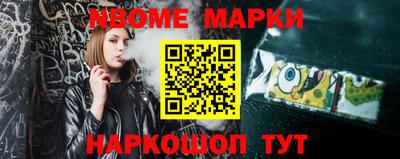 гашишное масло Обь