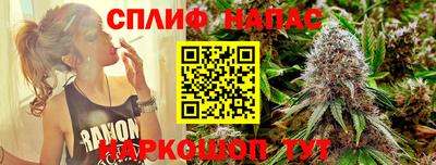гашишное масло Обь