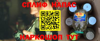 гашишное масло Обь