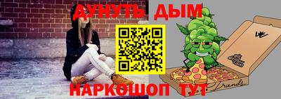 альфа пвп VHQ Обнинск