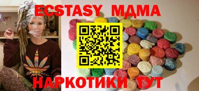 гашишное масло Обь
