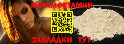 гашишное масло Обь