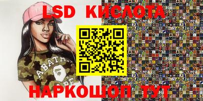 альфа пвп VHQ Обнинск