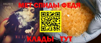альфа пвп VHQ Обнинск