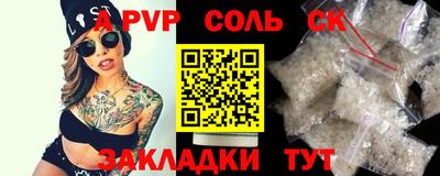 гашишное масло Обь