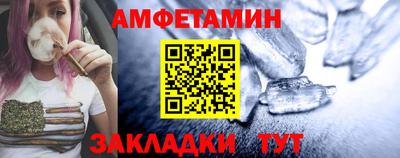 альфа пвп VHQ Обнинск