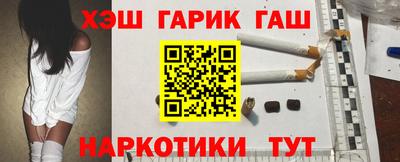 альфа пвп VHQ Обнинск