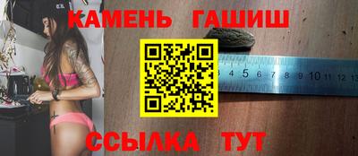 гашишное масло Обь