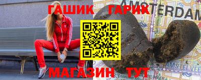 гашишное масло Обь