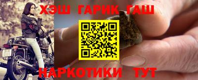 альфа пвп VHQ Обнинск