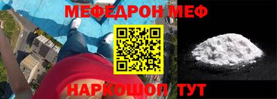 альфа пвп VHQ Обнинск