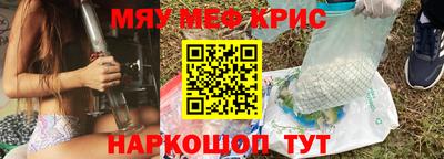 альфа пвп VHQ Обнинск