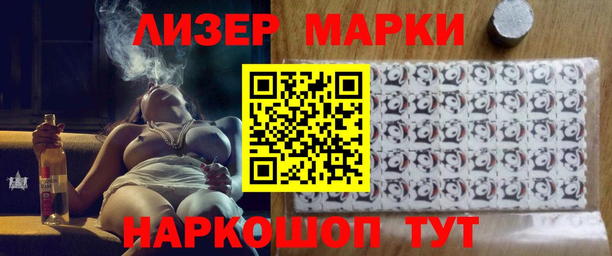LSD-25 экстази кислота Фролово