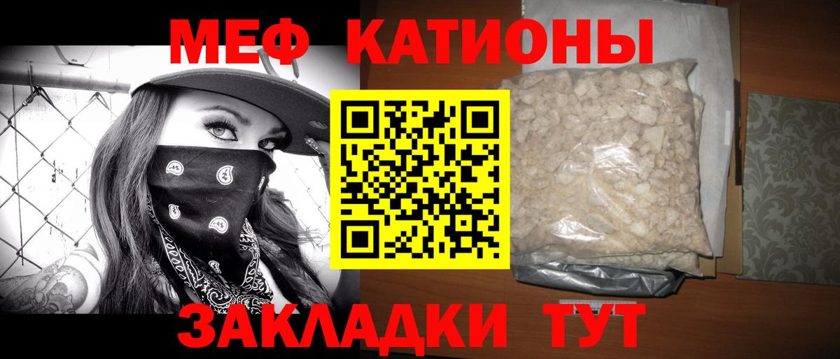 МЕФ мука Фролово